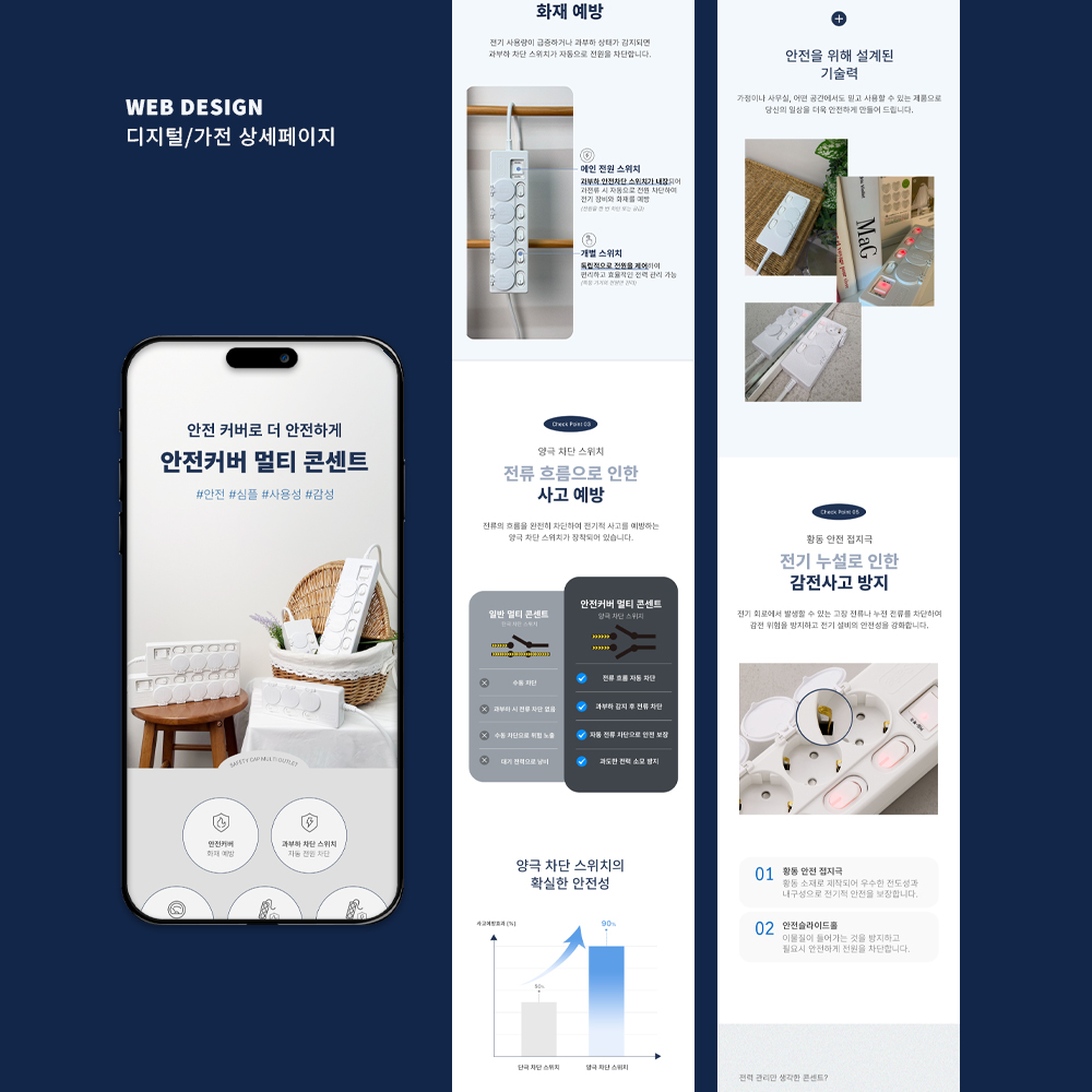 DAEGEON 01